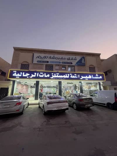 فلیٹ 1 غرفة نوم للايجار في وسط الرياض، الرياض - شقة للإيجار في حي المنصورة، الرياض
