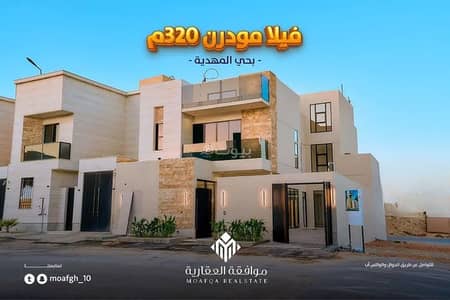6 Bedroom Villa for Sale in West Riyadh, Riyadh - Villa For Sale in Al Mahdiyah, Riyadh 6 Bedroom Villa for Sale in West Riyadh, Riyadh - Villa For Sale in Al Mahdiyah, Riyadh