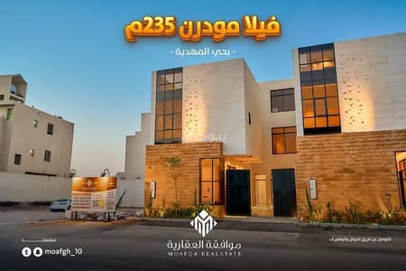 فیلا 5 غرف نوم للبيع في غرب الرياض، الرياض - فيلا للبيع في المهديّة، الرياض فیلا 5 غرف نوم للبيع في غرب الرياض، الرياض - فيلا للبيع في المهديّة، الرياض