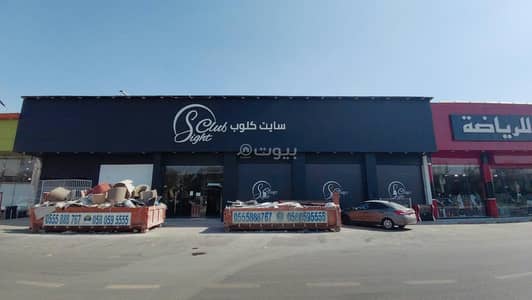معرض  للايجار في شرق الرياض، الرياض - محل للإيجار في شارع عبدالله بن سعود بن عبدالعزيز الفرعى, حي إشبيلية, مدينة الرياض, منطقة الرياض