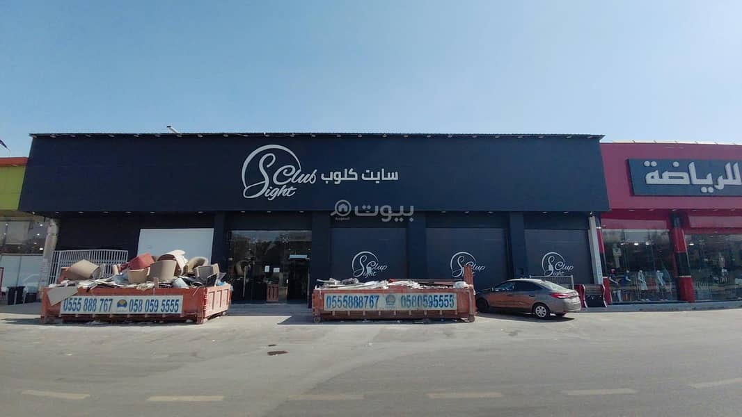 محل للإيجار في شارع عبدالله بن سعود بن عبدالعزيز الفرعى, حي إشبيلية, مدينة الرياض, منطقة الرياض محل للإيجار في شارع عبدالله بن سعود بن عبدالعزيز الفرعى, حي إشبيلية, مدينة الرياض, منطقة الرياض