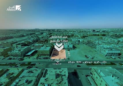 Residential Land for Sale in Taybay, Dammam - Commercial land for sale in Tiba, Dammam Residential Land for Sale in Taybay, Dammam - Commercial land for sale in Tiba, Dammam