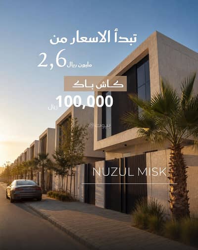 8 Bedroom Villa for Sale in Al Saif, Dammam - Luxurious corner villa for sale in the Musk Resort project – Al Tharwa District, Khobar 8 Bedroom Villa for Sale in Al Saif, Dammam - Luxurious corner villa for sale in the Musk Resort project – Al Tharwa District, Khobar