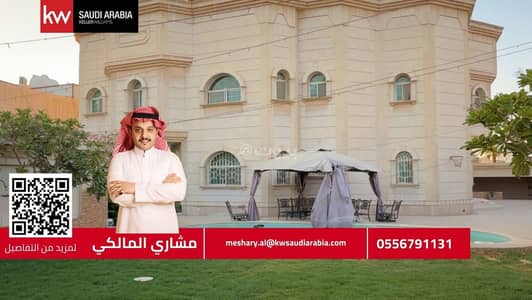 فیلا 10+ غرف نوم للبيع في شمال الرياض، الرياض - فيلا فاخرة بدرج داخلي للبيع – حي النزهة، الرياض فیلا 10+ غرف نوم للبيع في شمال الرياض، الرياض - فيلا فاخرة بدرج داخلي للبيع – حي النزهة، الرياض