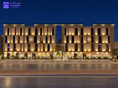 شقة 3 غرف نوم للبيع في شمال الرياض، الرياض - مشروع الرمز 31 | حي الياسمين | شقة دور ثالث للبيع