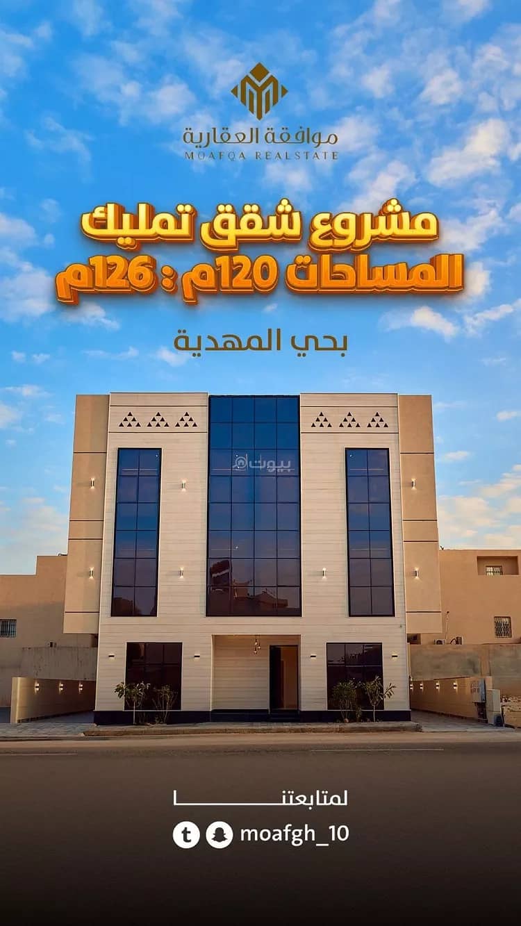 Apartment For Sale in Al Mahdiyah, Riyadh Apartment For Sale in Al Mahdiyah, Riyadh