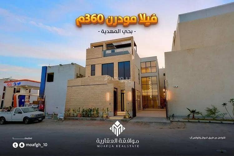Villa For Sale in Al Mahdiyah, Riyadh Villa For Sale in Al Mahdiyah, Riyadh