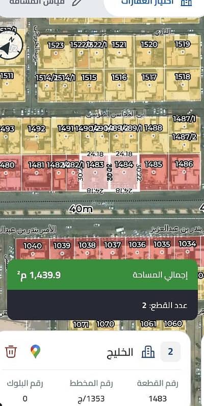 Commercial Land for Rent in East Riyadh, Riyadh - Commercial land for rent in Al Khaleej, Riyadh Commercial Land for Rent in East Riyadh, Riyadh - Commercial land for rent in Al Khaleej, Riyadh