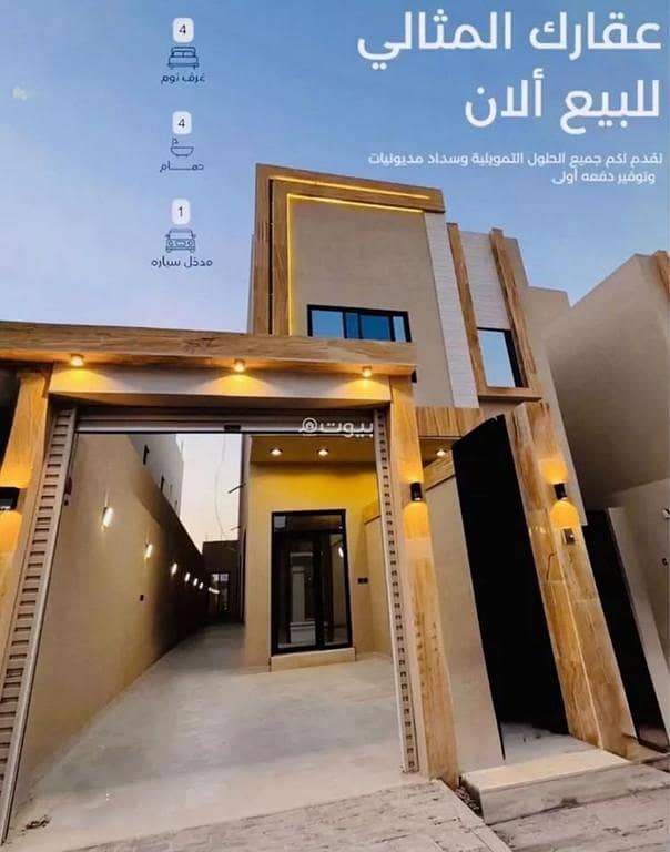Floor For Sale in Okaz, Riyadh Floor For Sale in Okaz, Riyadh