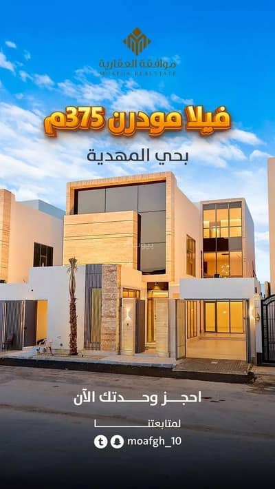 7 Bedroom Villa for Sale in West Riyadh, Riyadh - Villa For Sale in Al Mahdiyah, Riyadh 7 Bedroom Villa for Sale in West Riyadh, Riyadh - Villa For Sale in Al Mahdiyah, Riyadh