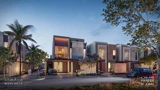 3 Bedroom Villa for Sale in North Riyadh, Riyadh - Villa Model 1 For Sale in Raseen Rejan, Riyadh 3 Bedroom Villa for Sale in North Riyadh, Riyadh - Villa Model 1 For Sale in Raseen Rejan, Riyadh