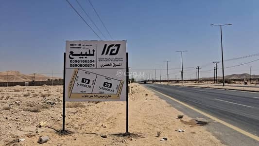 ارض زراعية  للبيع في مزارع واستراحات وادى العماريه، العمارية منطقة الرياض - للبيع قطعتين المساحه ٢٠ الف راس بلك جنوبي شارع ٥٠ شرقي ١٥ غربي ٢٠