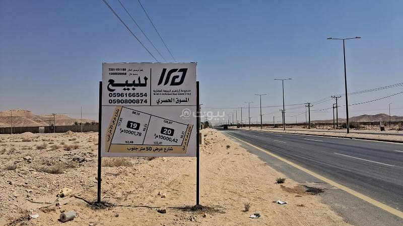 للبيع قطعتين المساحه ٢٠ الف راس بلك جنوبي شارع ٥٠ شرقي ١٥ غربي ٢٠ للبيع قطعتين المساحه ٢٠ الف راس بلك جنوبي شارع ٥٠ شرقي ١٥ غربي ٢٠