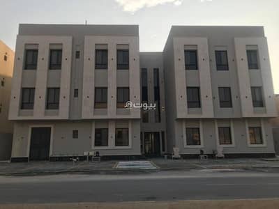 شقة 3 غرف نوم للبيع في غرب الرياض، الرياض - شقة للبيع في شارع الجوز, حي ظهرة لبن, مدينة الرياض, منطقة الرياض شقة 3 غرف نوم للبيع في غرب الرياض، الرياض - شقة للبيع في شارع الجوز, حي ظهرة لبن, مدينة الرياض, منطقة الرياض