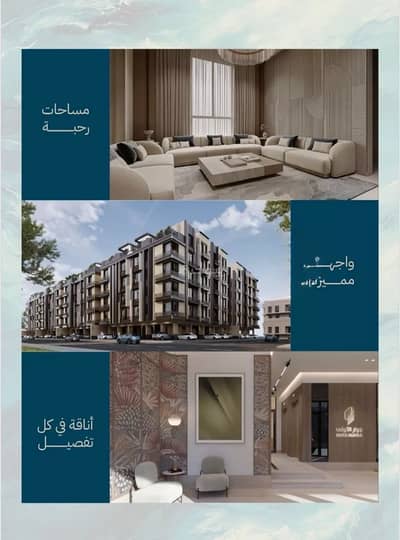 2 Bedroom Flat for Sale in North Jeddah, Jeddah - Apartment For Sale in Al Yaqout, Jeddah 2 Bedroom Flat for Sale in North Jeddah, Jeddah - Apartment For Sale in Al Yaqout, Jeddah