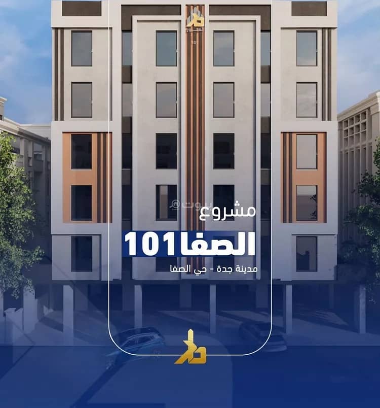 شقة للبيع في حي الصفاء, مدينة جدة, منطقة مكة المكرمة شقة للبيع في حي الصفاء, مدينة جدة, منطقة مكة المكرمة