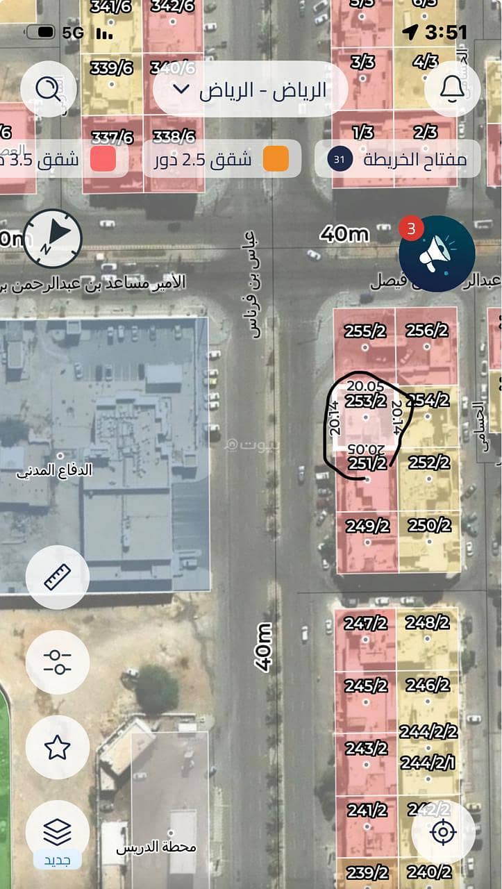 أرض للبيع في العريجاء الوسطى، الرياض أرض للبيع في العريجاء الوسطى، الرياض