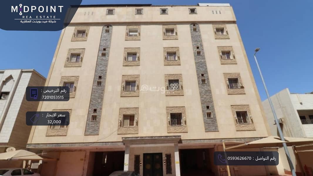3 Bedroom Apartment For Rent in Al Nuzhah, Jeddah 3 Bedroom Apartment For Rent in Al Nuzhah, Jeddah