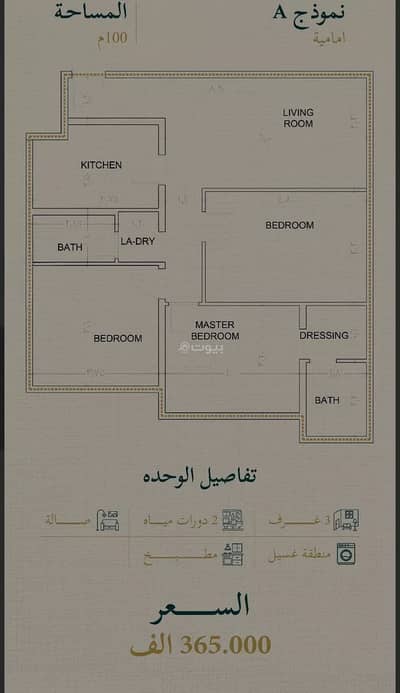 3 Bedroom Apartment for Sale in North Jeddah, Jeddah - Apartment For Sale in Al Sulaymaniyah, Jeddah 3 Bedroom Apartment for Sale in North Jeddah, Jeddah - Apartment For Sale in Al Sulaymaniyah, Jeddah
