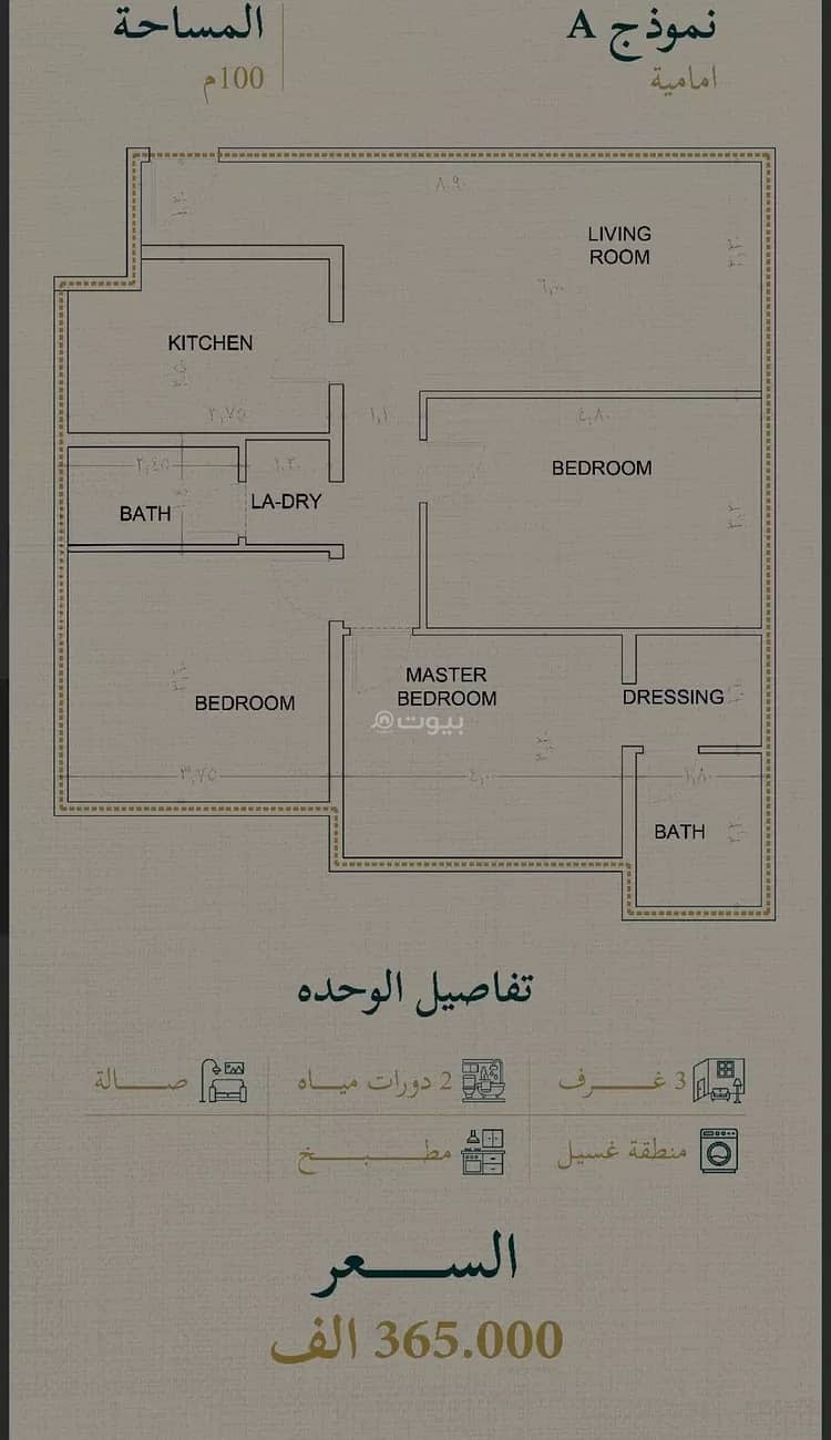 Apartment For Sale in Al Sulaymaniyah, Jeddah Apartment For Sale in Al Sulaymaniyah, Jeddah