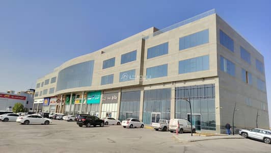 Showroom for Rent in North Riyadh, Riyadh - Exhibition Building For Rent in Al Arid, Riyadh