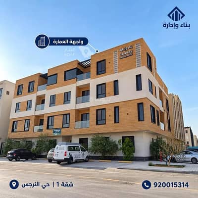 3 Bedroom Apartment for Rent in North Riyadh, Riyadh - Apartment for rent on Shaib Al-Maghrabi Street, Al-Narjis neighborhood, Riyadh city, Riyadh region 3 Bedroom Apartment for Rent in North Riyadh, Riyadh - Apartment for rent on Shaib Al-Maghrabi Street, Al-Narjis neighborhood, Riyadh city, Riyadh region