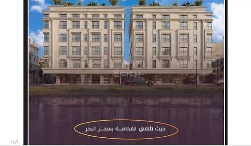 شقة 3 غرف نوم للبيع في شمال جدة، جدة - شقة للبيع في حي الياقوت, مدينة جدة, منطقة مكة المكرمة