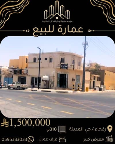 Commercial Building for Sale in Al Madinah, Rafha - Commercial building for sale in Rafha Commercial Building for Sale in Al Madinah, Rafha - Commercial building for sale in Rafha