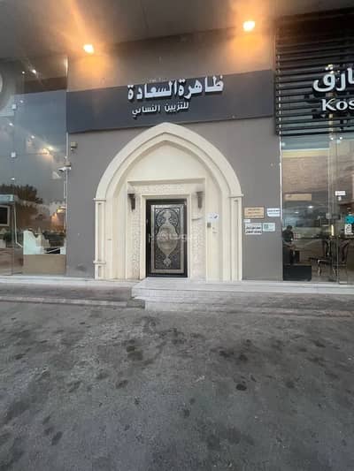 Office for Rent in West Riyadh, Riyadh - Office For Rent in Al Uraija Al Gharbiyah, Riyadh Office for Rent in West Riyadh, Riyadh - Office For Rent in Al Uraija Al Gharbiyah, Riyadh