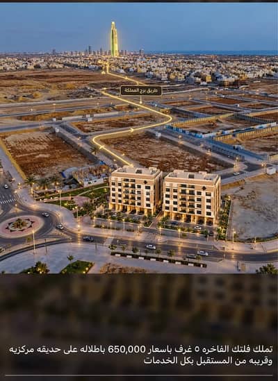 شقة 3 غرف نوم للبيع في شمال جدة، جدة - شقة للبيع في الصواري، جدة شقة 3 غرف نوم للبيع في شمال جدة، جدة - شقة للبيع في الصواري، جدة