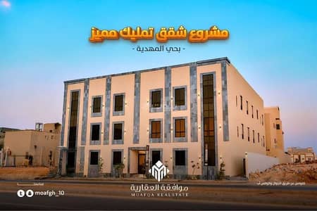 3 Bedroom Apartment for Sale in West Riyadh, Riyadh - Apartment For Sale in Al Mahdiyah, Riyadh 3 Bedroom Apartment for Sale in West Riyadh, Riyadh - Apartment For Sale in Al Mahdiyah, Riyadh