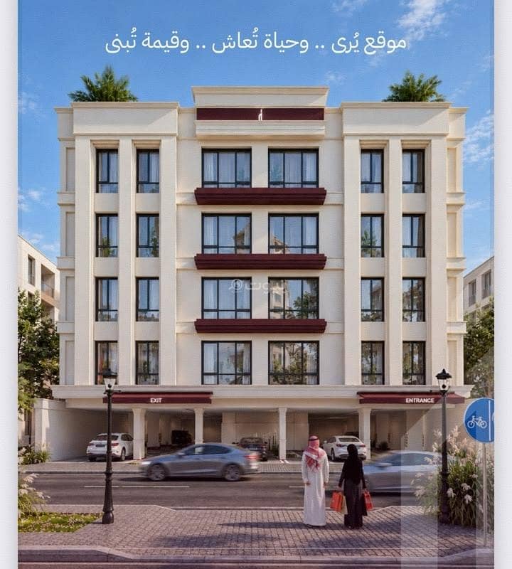 Apartment for sale in Jeddah, Al-Tharwat District, Al Bahr Al-Shamali (Northern Corniche) Apartment for sale in Jeddah, Al-Tharwat District, Al Bahr Al-Shamali (Northern Corniche)
