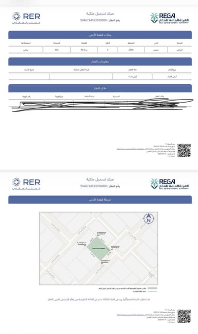 ارض سكنية  للبيع في جنوب الرياض، الرياض - للبيع ارض بحى عريض المساحه 432م