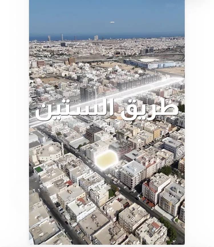Apartment For Sale in Al Nuzhah, Jeddah Apartment For Sale in Al Nuzhah, Jeddah