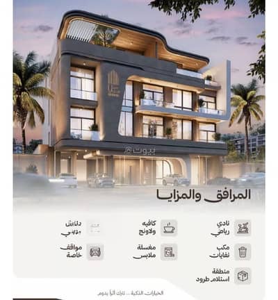 فلیٹ 3 غرف نوم للبيع في شمال جدة، جدة - شقة للبيع في حي النهضة, مدينة جدة, منطقة مكة المكرمة فلیٹ 3 غرف نوم للبيع في شمال جدة، جدة - شقة للبيع في حي النهضة, مدينة جدة, منطقة مكة المكرمة