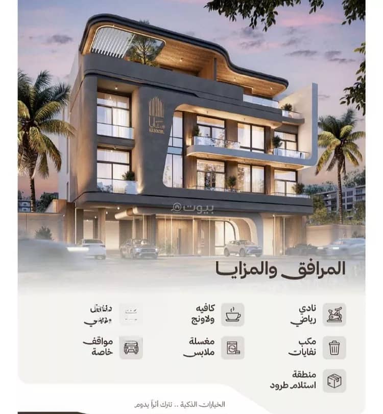 شقة للبيع في حي النهضة, مدينة جدة, منطقة مكة المكرمة شقة للبيع في حي النهضة, مدينة جدة, منطقة مكة المكرمة