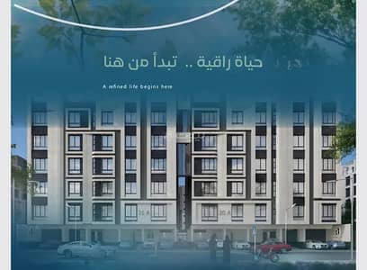 3 Bedroom Flat for Sale in North Jeddah, Jeddah - Apartment For Sale in Al Aziziyah, Jeddah