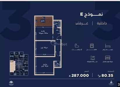 2 Bedroom Flat for Sale in North Jeddah, Jeddah - Apartment For Sale in Al Yaqout, Jeddah 2 Bedroom Flat for Sale in North Jeddah, Jeddah - Apartment For Sale in Al Yaqout, Jeddah