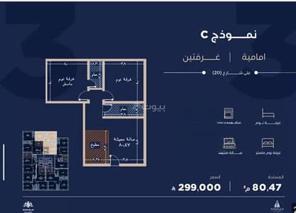 فلیٹ 3 غرف نوم للبيع في شمال جدة، جدة - شقة للبيع في الياقوت، جدة فلیٹ 3 غرف نوم للبيع في شمال جدة، جدة - شقة للبيع في الياقوت، جدة