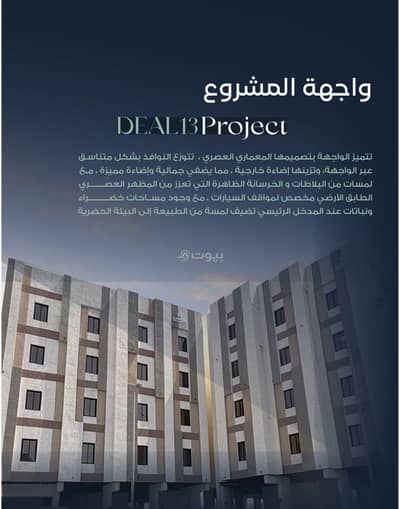 2 Bedroom Apartment for Sale in North Jeddah, Jeddah - Fully ready apartment with immediate vacancy in Al-Rayan neighborhood near the airport 2 Bedroom Apartment for Sale in North Jeddah, Jeddah - Fully ready apartment with immediate vacancy in Al-Rayan neighborhood near the airport