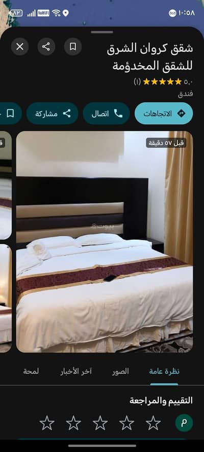 1 Bedroom Room for Rent in Al Faisaliyah, Dammam - Dammam