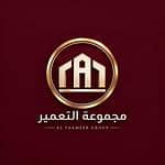 AlTaamir Real Estate Group AlTaamir Real Estate Group
