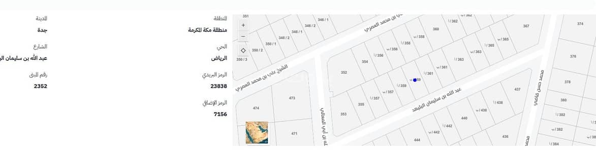 ارض سكنية للبيع في شمال جدة، جدة - Residential Land For Sale in Al Riyadh, Jeddah ارض سكنية للبيع في شمال جدة، جدة - Residential Land For Sale in Al Riyadh, Jeddah
