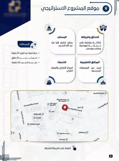 3 Bedroom Apartment for Sale in Governmental1, Jeddah - Apartment For Sale in Governmental1, Jeddah 3 Bedroom Apartment for Sale in Governmental1, Jeddah - Apartment For Sale in Governmental1, Jeddah