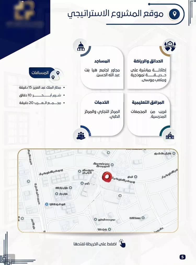Apartment For Sale in Governmental1, Jeddah Apartment For Sale in Governmental1, Jeddah