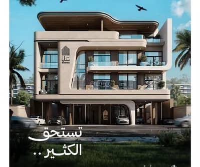 2 Bedroom Apartment for Sale in North Jeddah, Jeddah - Apartment For Sale in Al Nahdah, Jeddah 2 Bedroom Apartment for Sale in North Jeddah, Jeddah - Apartment For Sale in Al Nahdah, Jeddah