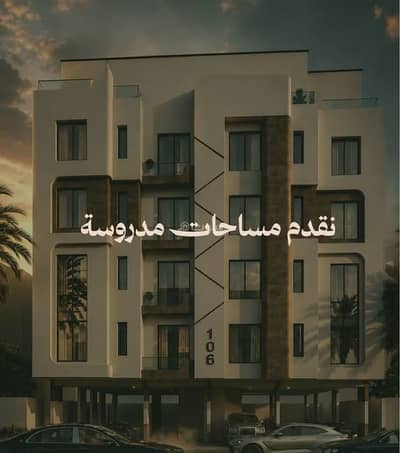 5 Bedroom Apartment for Sale in Central Jeddah, Jeddah - Apartment For Sale in Al Faisaliyah, Jeddah 5 Bedroom Apartment for Sale in Central Jeddah, Jeddah - Apartment For Sale in Al Faisaliyah, Jeddah
