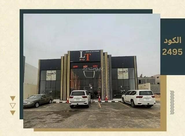 Shop for rent on Al Buraq Street, Qurtubah District, Buraidah City. Shop for rent on Al Buraq Street, Qurtubah District, Buraidah City.