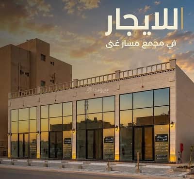 Showroom for Rent in Al Worod, Buraydah Al Qassim Region - Shop for rent on Imam Muslim Street, Al Akhdar District, Buraidah City.