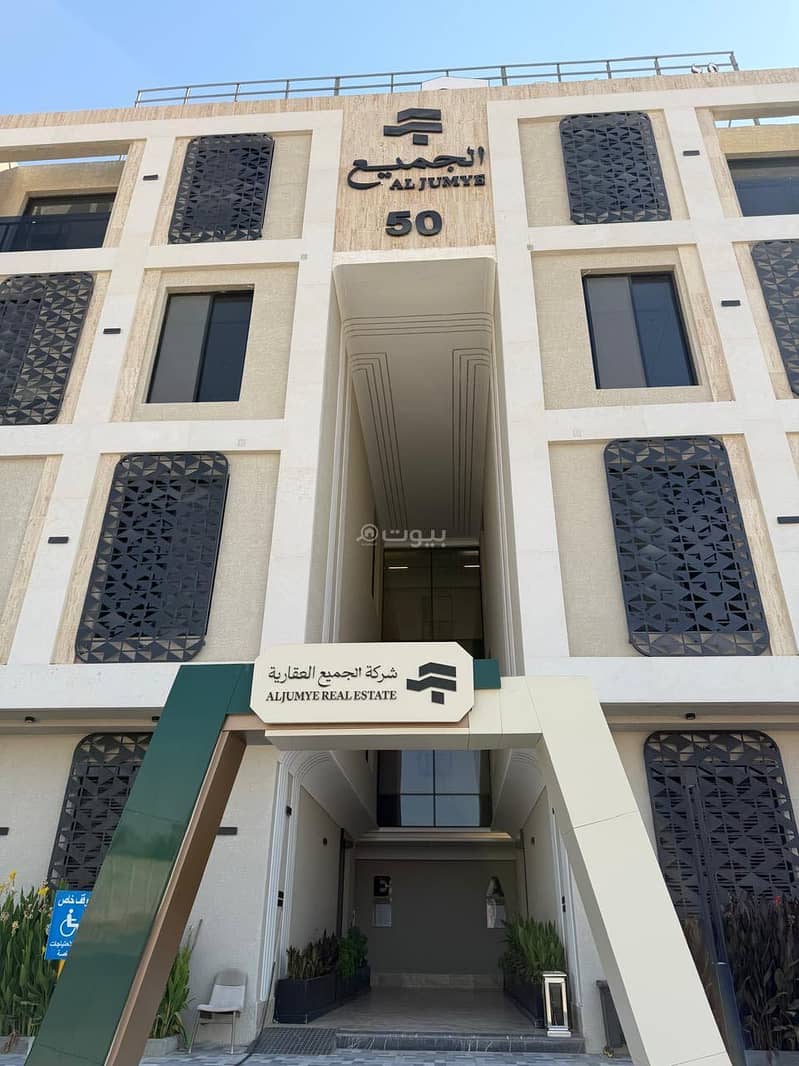 VQ2R+XG5 الرمال، الرياض VQ2R+XG5 الرمال، الرياض